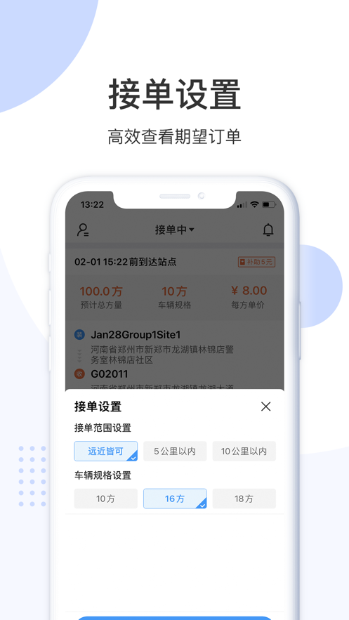 我的卡皮巴拉