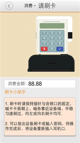 乐富通（i刷）