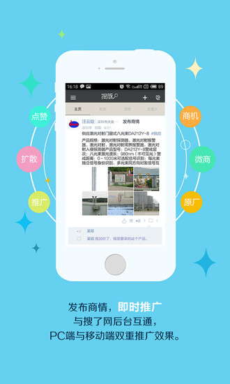 搜脉 搜脉