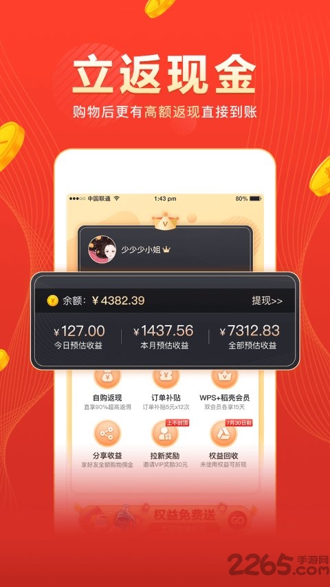 即刻游戏翻译最新版 即刻游戏翻译最新版