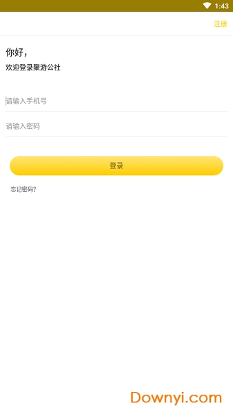蘑合公社
