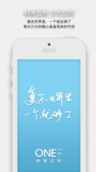 one一个ipad版