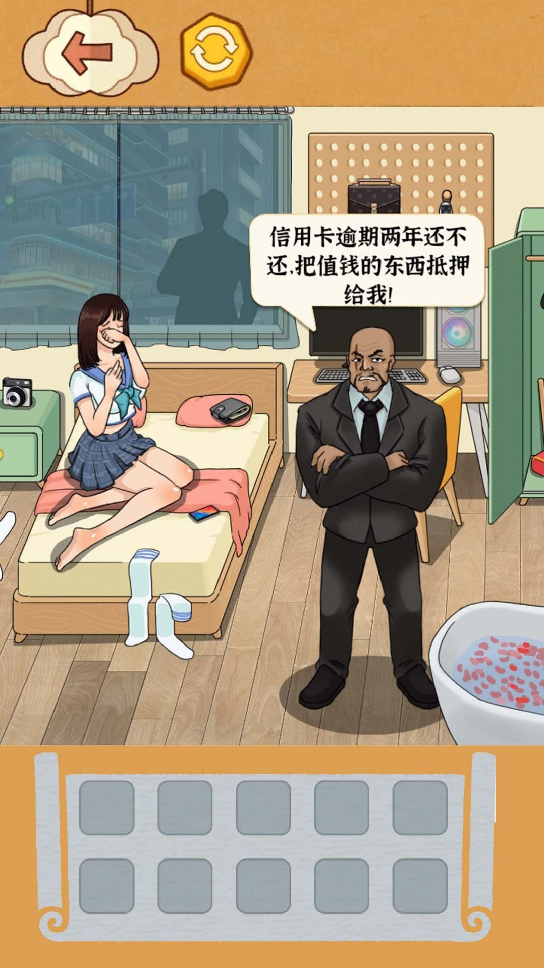 帮帮 帮帮