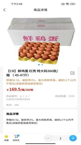 寨河鲜生
