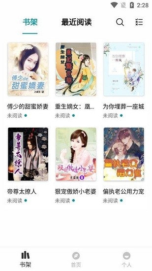 九鹿小说最新版免费阅读