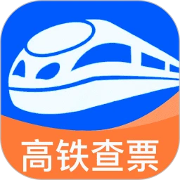 123火车票速查