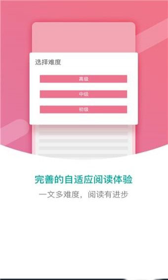 纷极阅读 纷极阅读