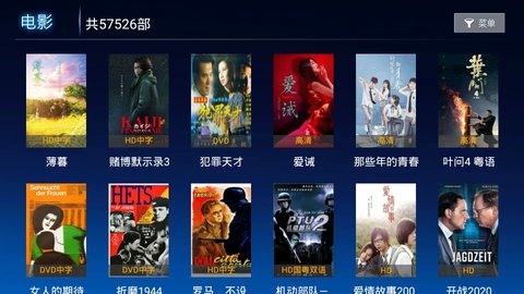 293影院4.7破解版