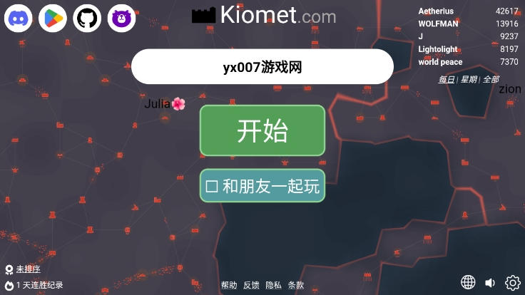 Kiomet最新版下载 Kiomet最新版下载