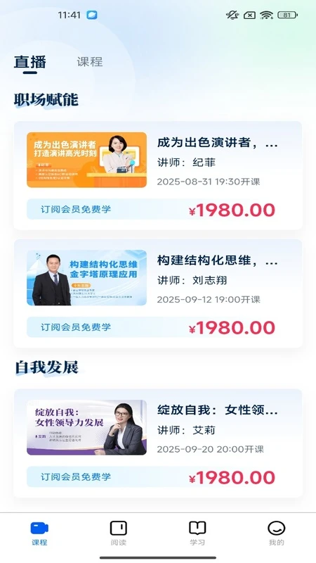 侻时刻