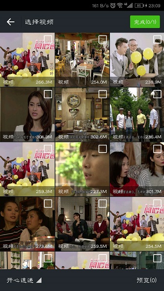 视频播放器排行