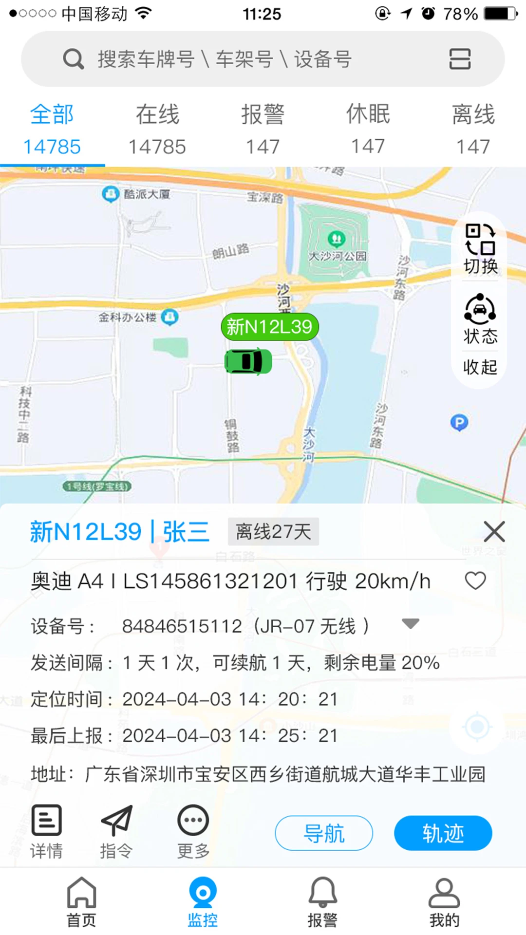聚瑞云控