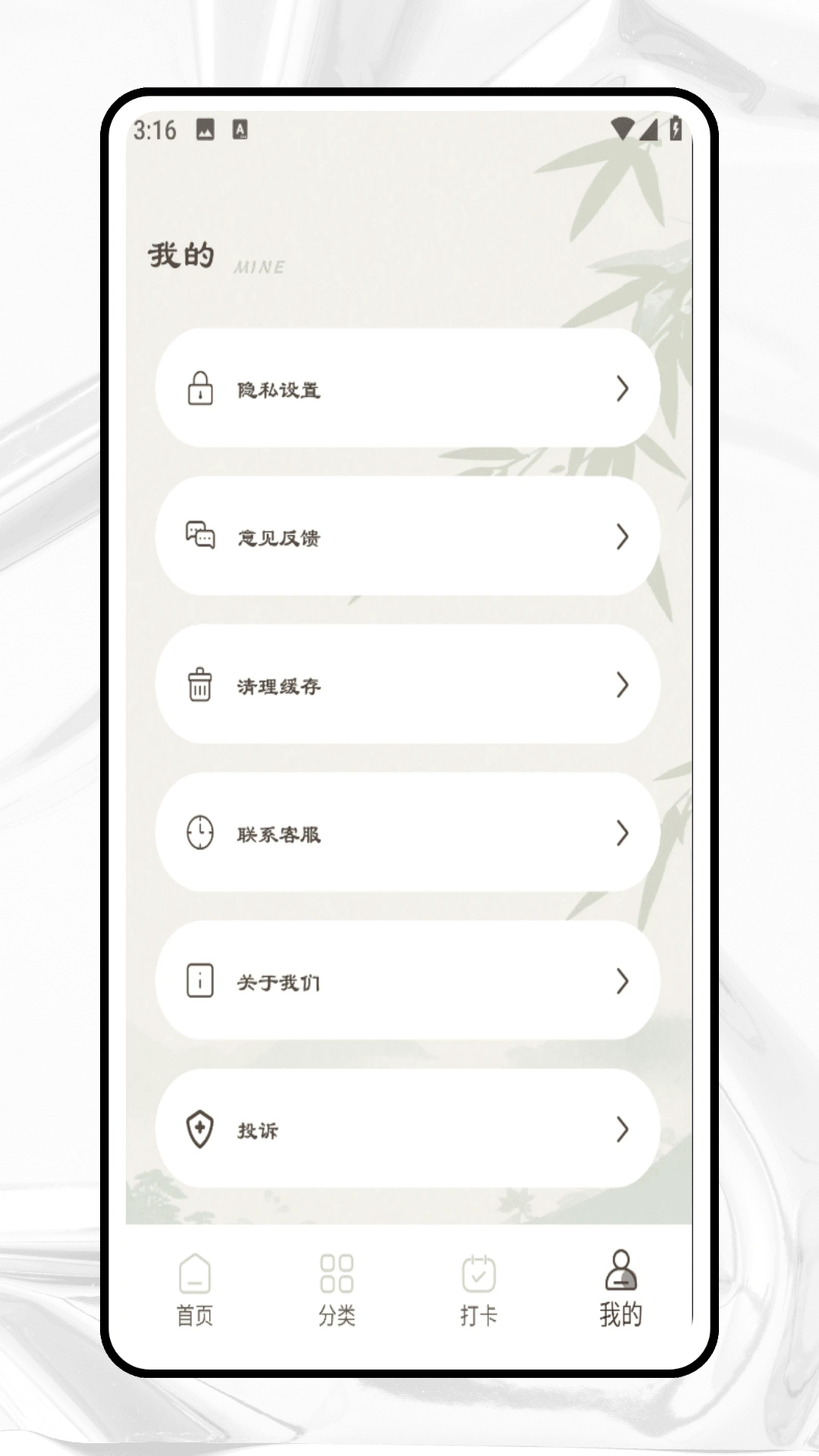 古文典读 古文典读
