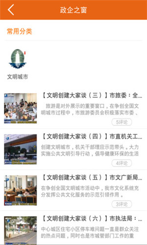 爱湖州