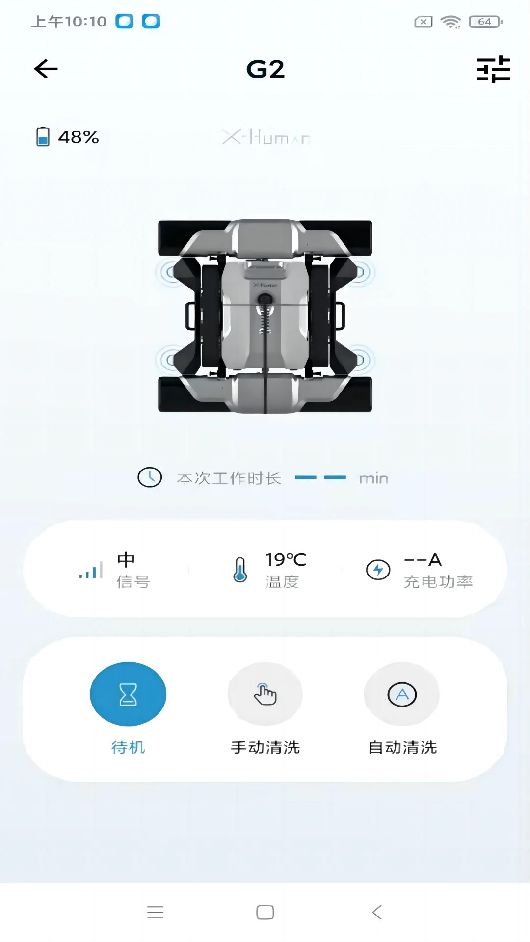 凌度机器人