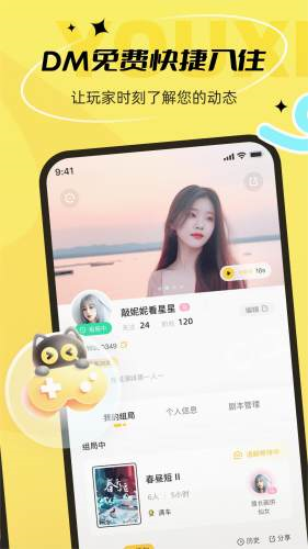 剧有戏 安卓官方版v2.0.5