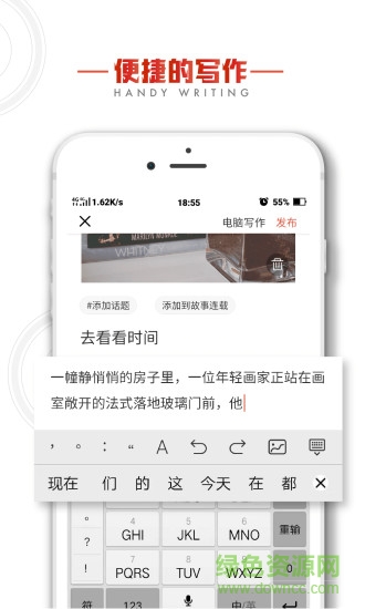 热文
