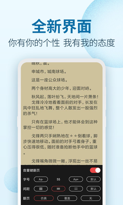 百阅小说 百阅小说