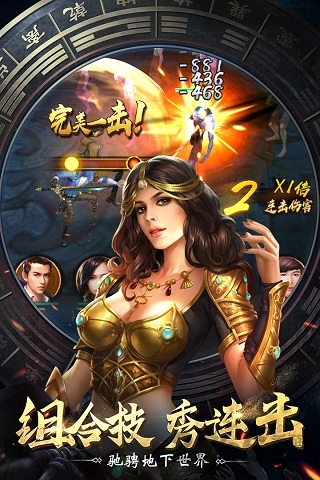 盗墓笔记终极 盗墓笔记终极