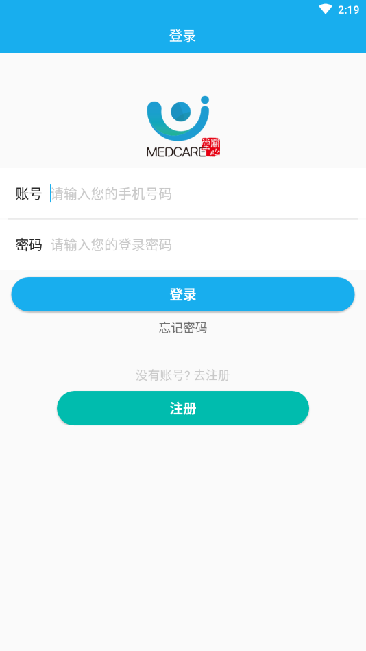 关心堂-医生端 关心堂-医生端