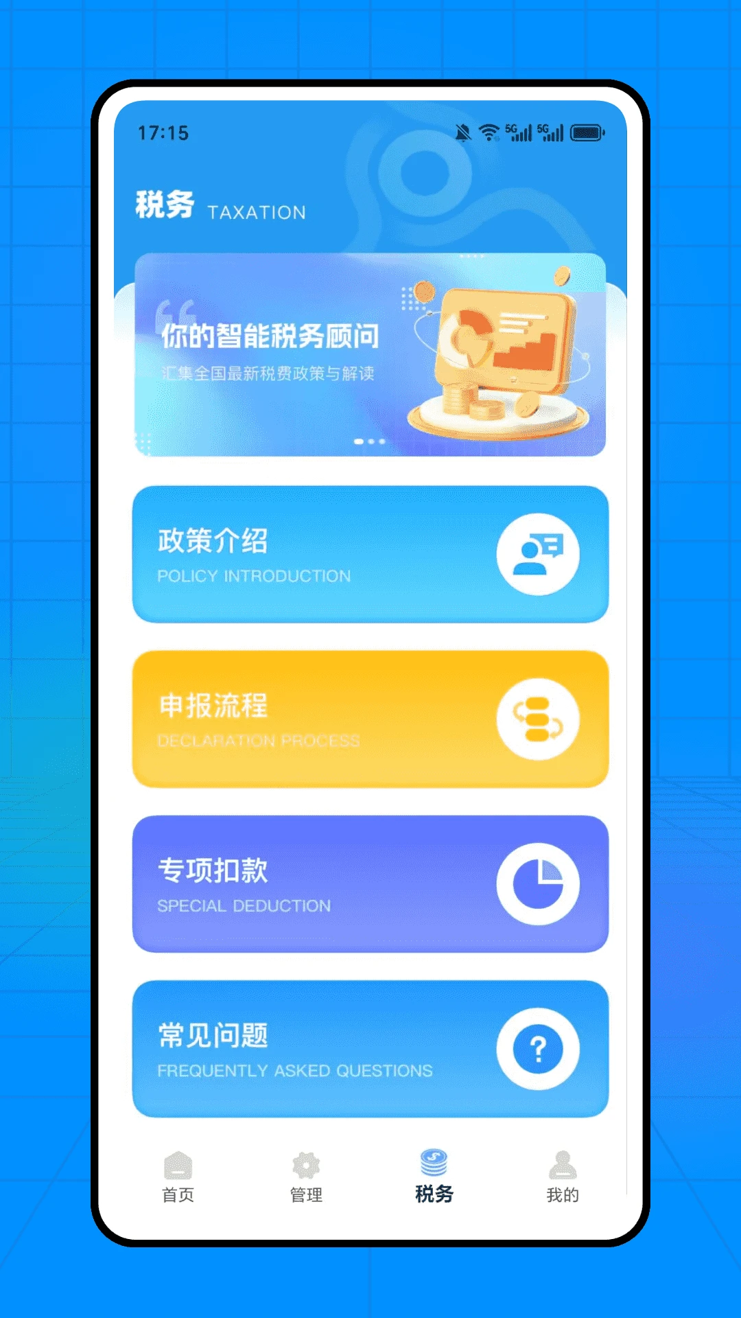 慧小助 慧小助