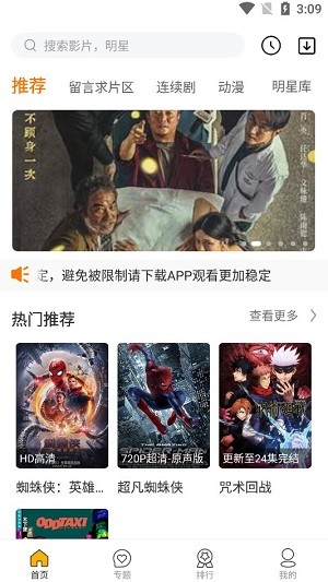 恒月影视 恒月影视
