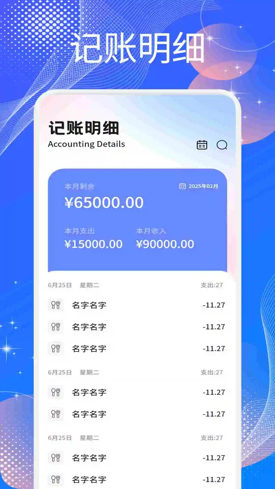 有得钻