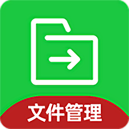 微文件助手