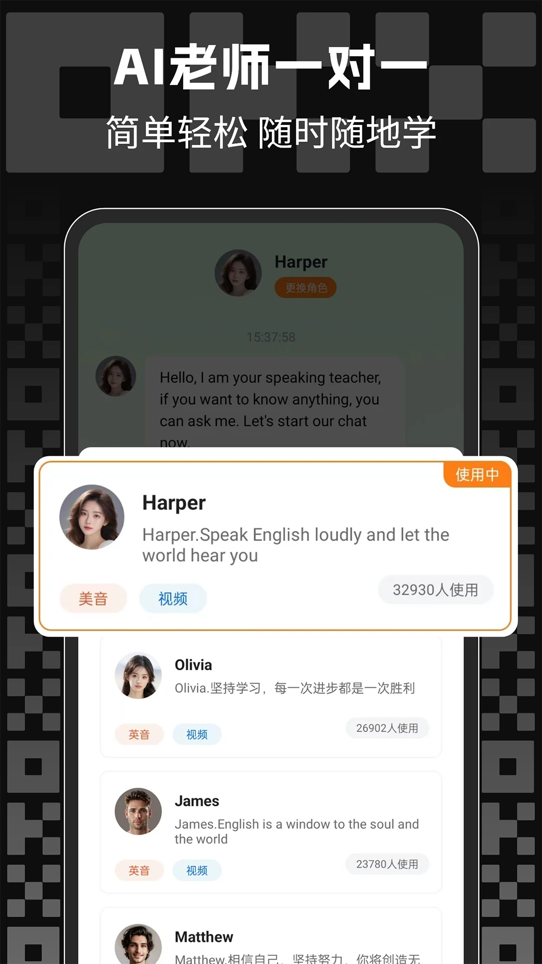 非凡云语