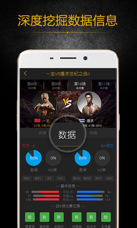 黑熊搏击 黑熊搏击