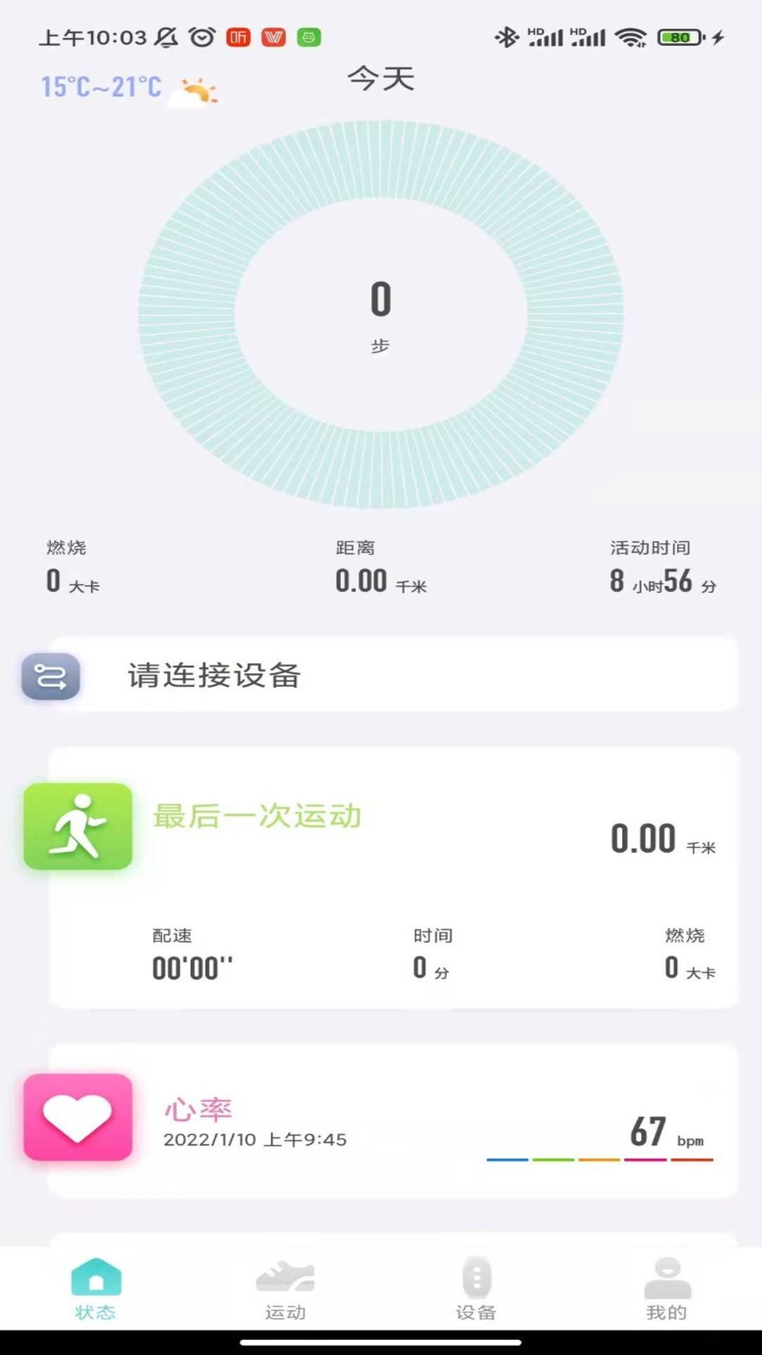 Vfit2.9.5 官方版 Vfit2.9.5 官方版