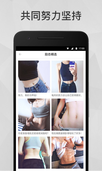 马甲线 马甲线