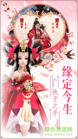 青丘奇缘快手版