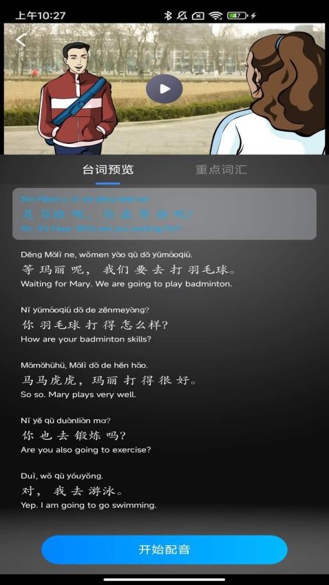 汉雅国际官网版