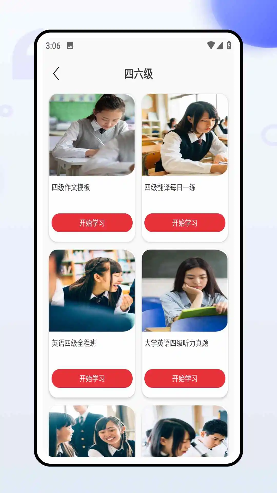 网上智慧团建