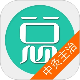 中医针灸学主治医师