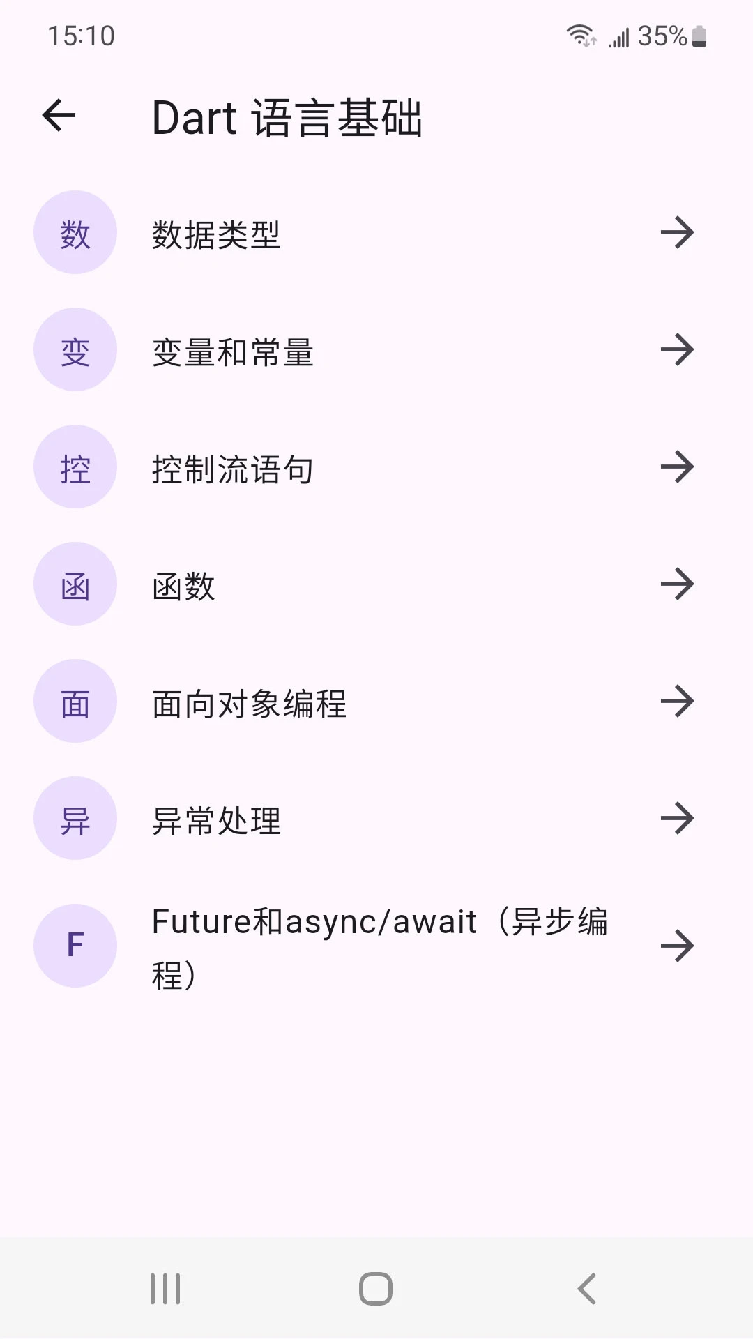大公鸡讯息