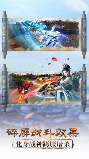 仙魔神域 仙魔神域