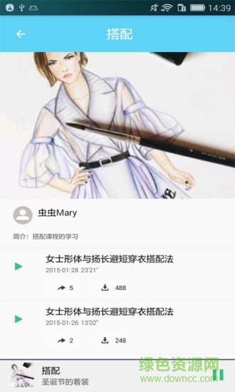 服装搭配挑选 服装搭配挑选
