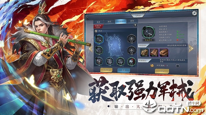 情动九州