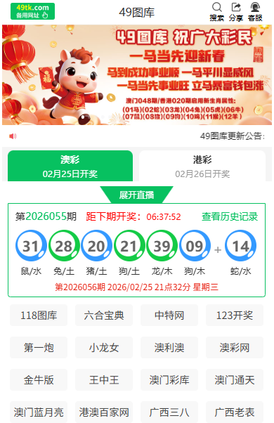 4949资料
