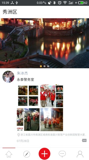 红马甲 红马甲