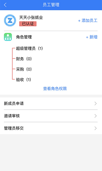 纸圈钢镚纸厂端