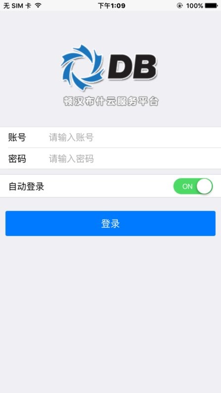 顿汉布什云服务 顿汉布什云服务