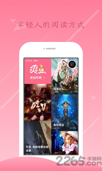 爽点