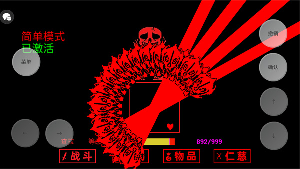 AUSTALE安装器