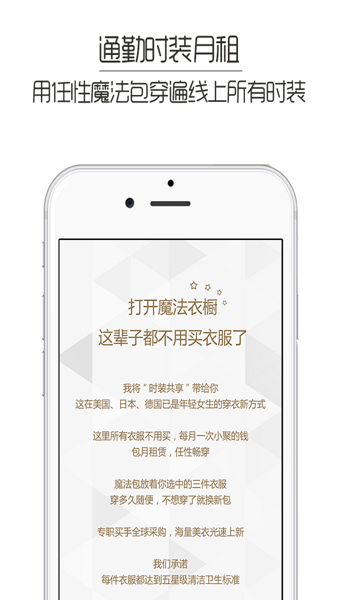 魔法衣橱 魔法衣橱