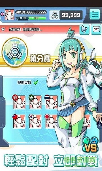 口袋运动会内购