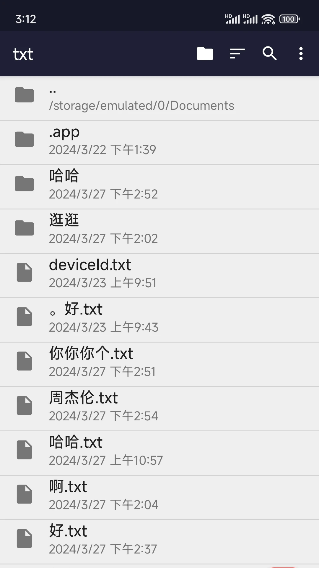 txt编辑 txt编辑