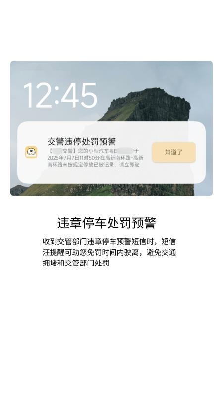 短信汪